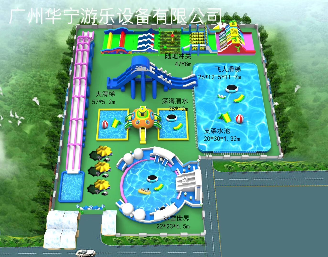 保定中型水上乐园